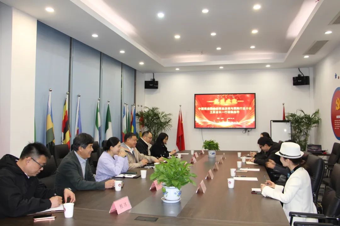 中國商聯(lián)商業(yè)店裝與展陳行業(yè)分會會長王躍一行到訪浙江工商大學創(chuàng)業(yè)園參觀交流、共促發(fā)展