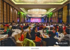 轉(zhuǎn)型·質(zhì)量·實效 | 2018年常宏新春聯(lián)歡會，歡聚一堂，共賀新禧！