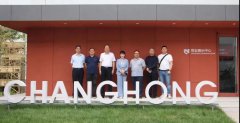 河北省工信廳、河北工業(yè)設(shè)計(jì)創(chuàng)新中心領(lǐng)導(dǎo)到常宏調(diào)研